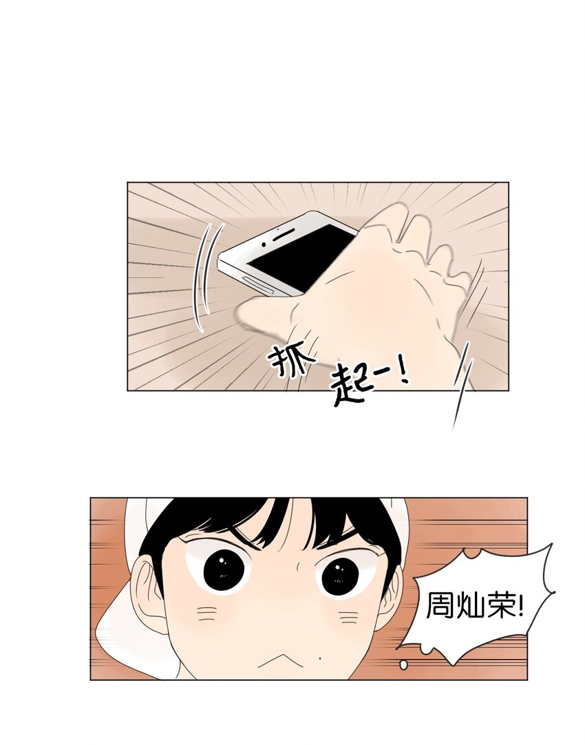 08 恋爱盟友11