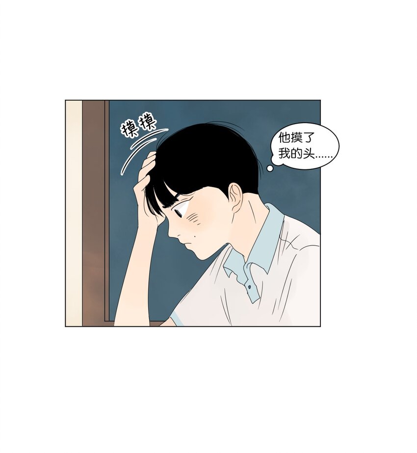 06 暗恋5