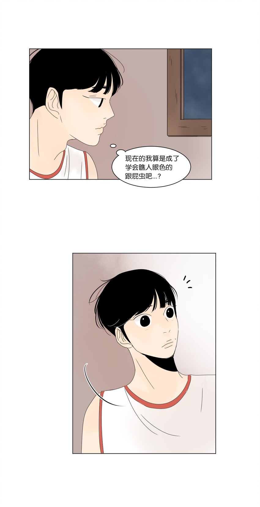 15 你是在嫉妒吗28