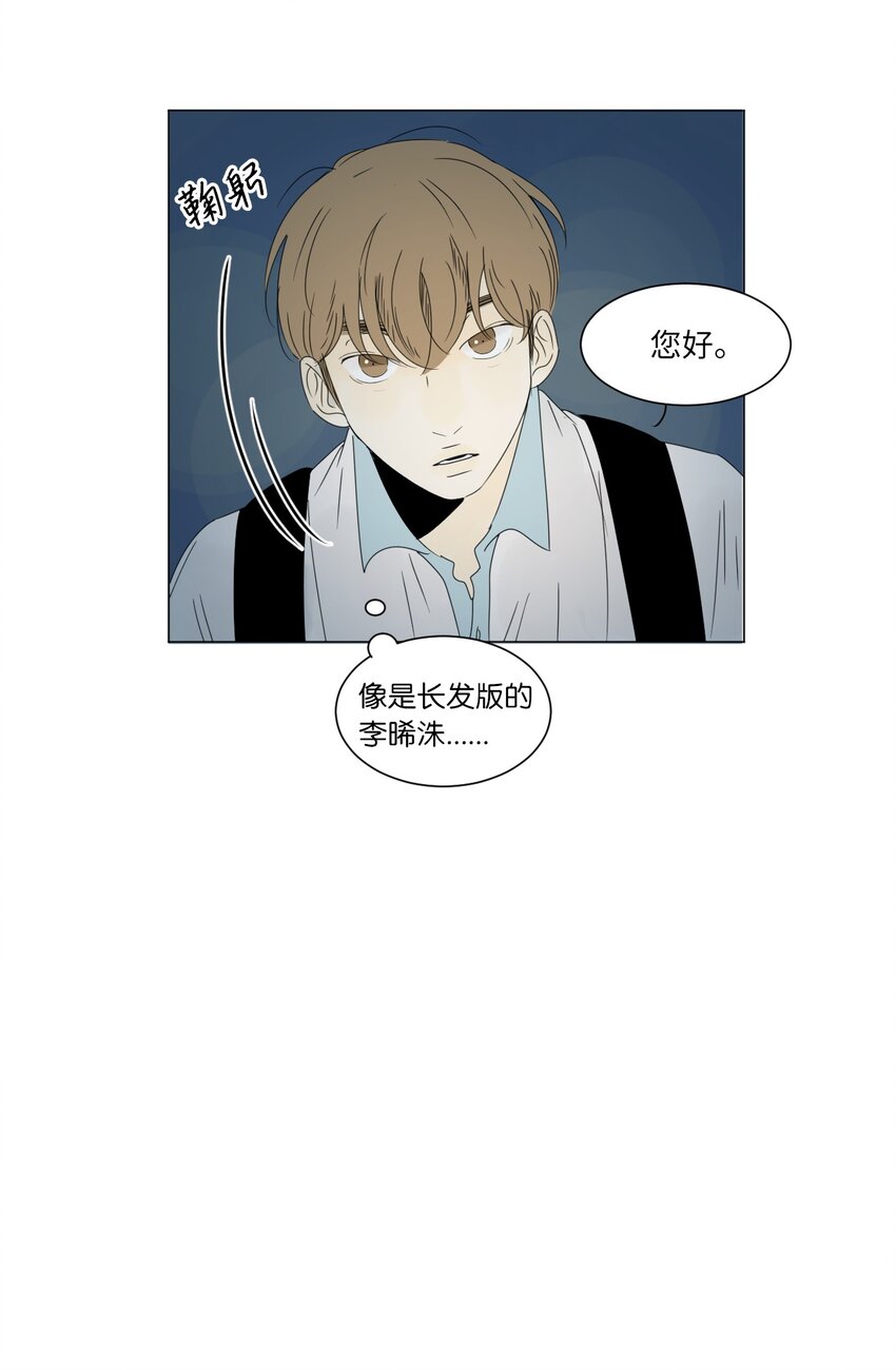 07 互相倾诉12