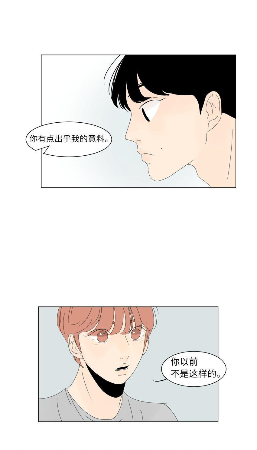 15 你是在嫉妒吗4