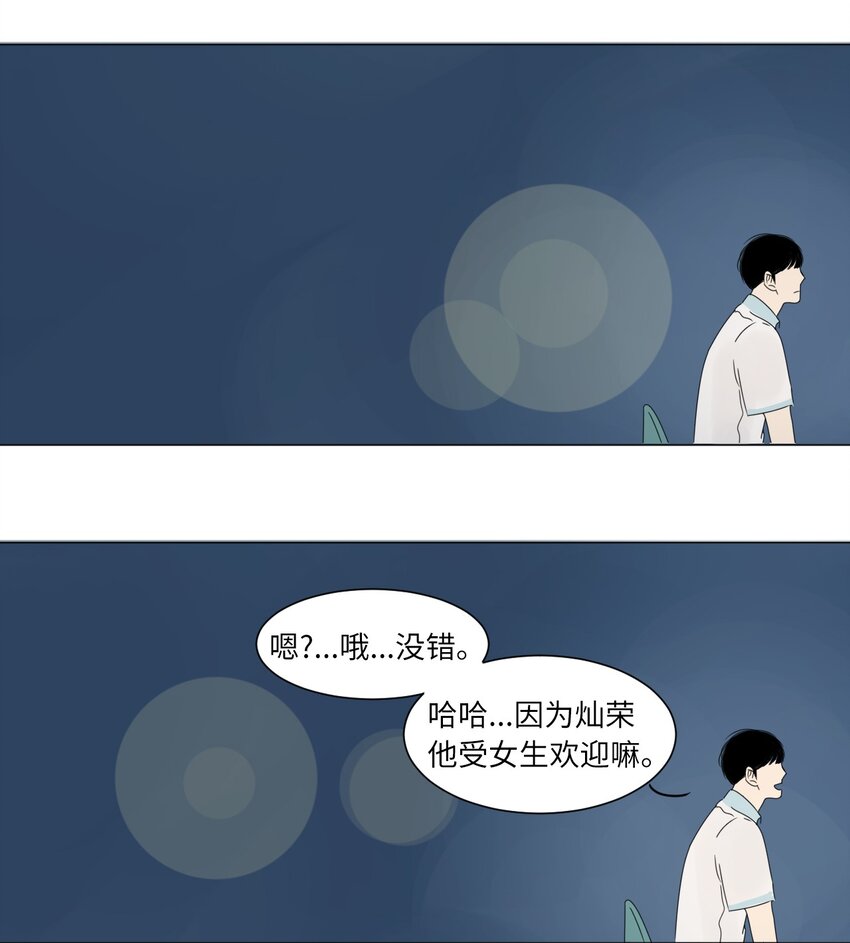 07 互相倾诉5