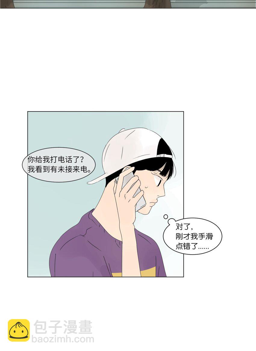 10 替身3