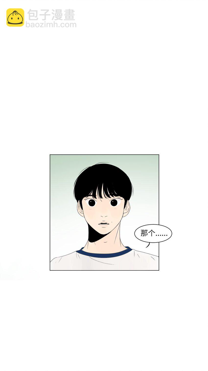 04 给我弄个对象吧32