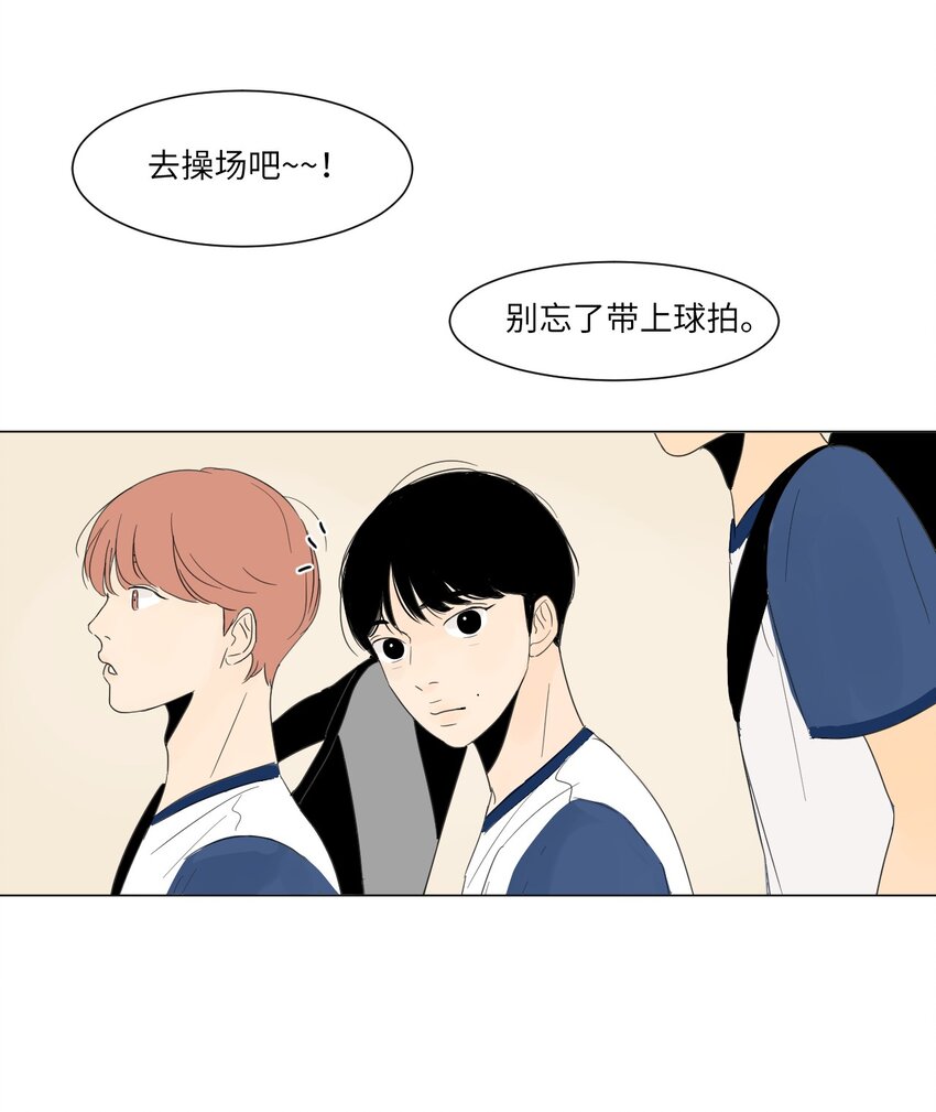 04 给我弄个对象吧20