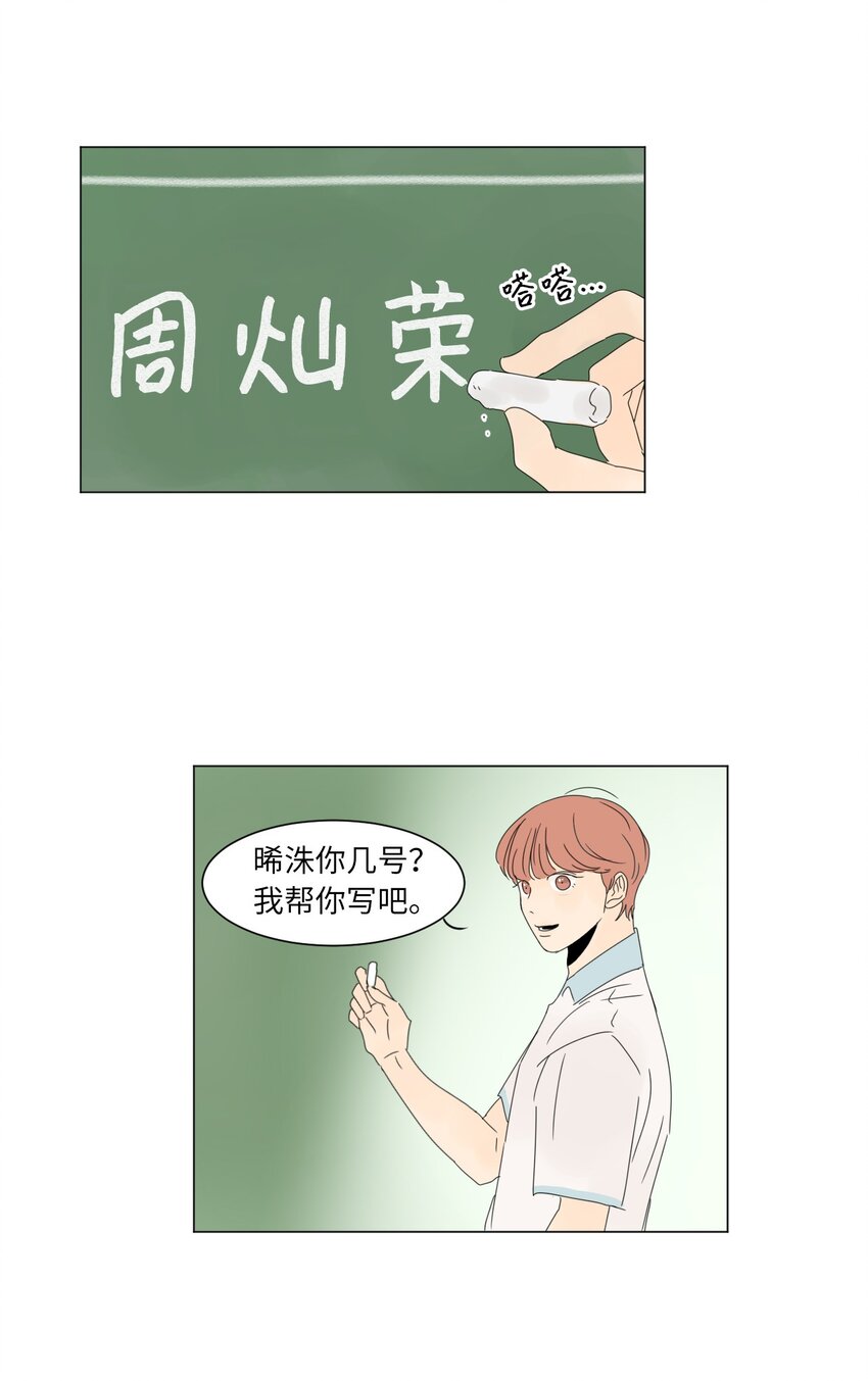 13 换座位27