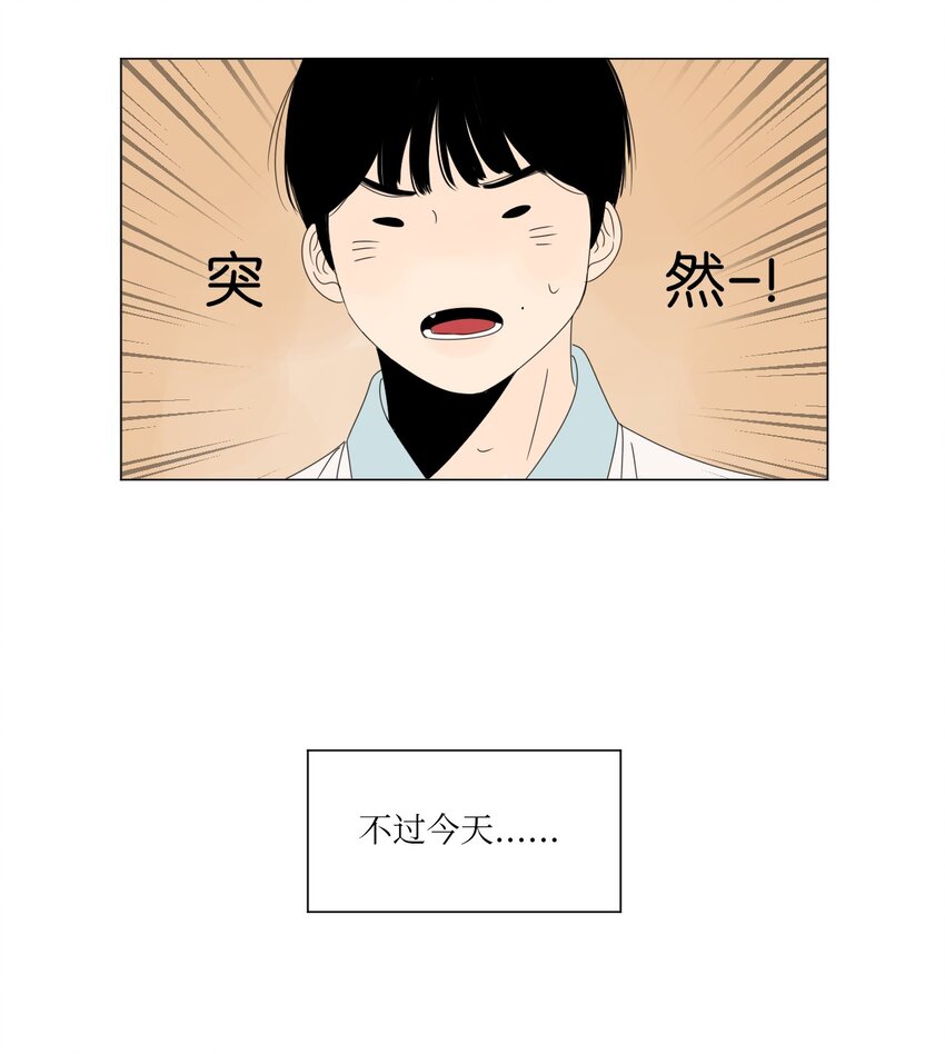 06 暗恋9