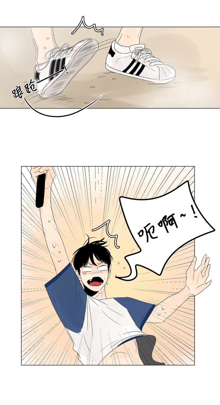 04 给我弄个对象吧26