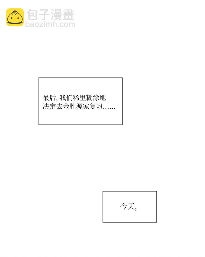 14 尴尬7