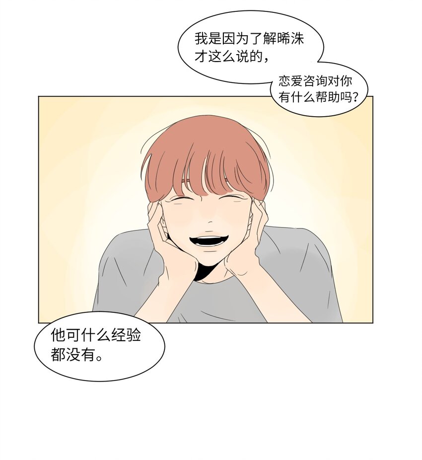 14 尴尬45