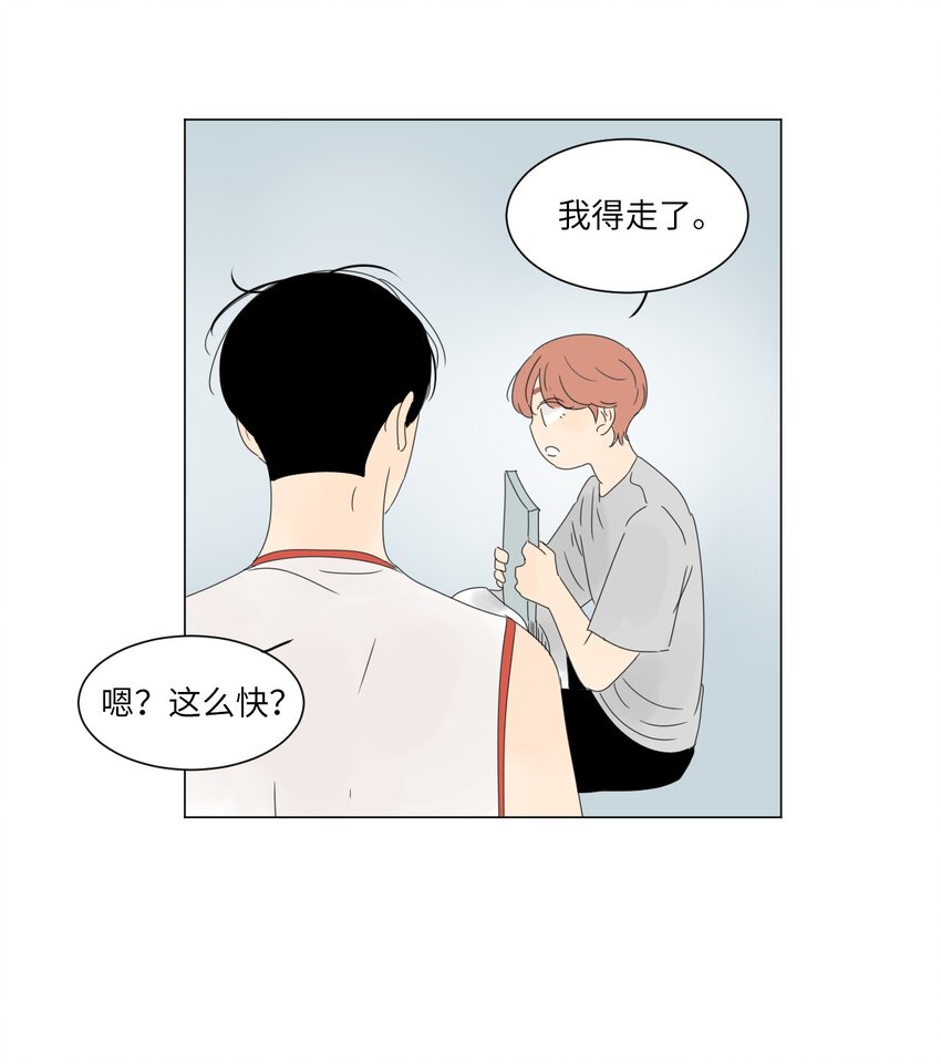16 确定了一件事28
