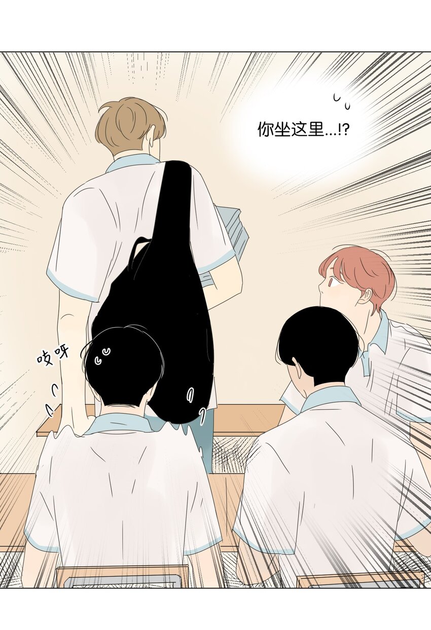 13 换座位38