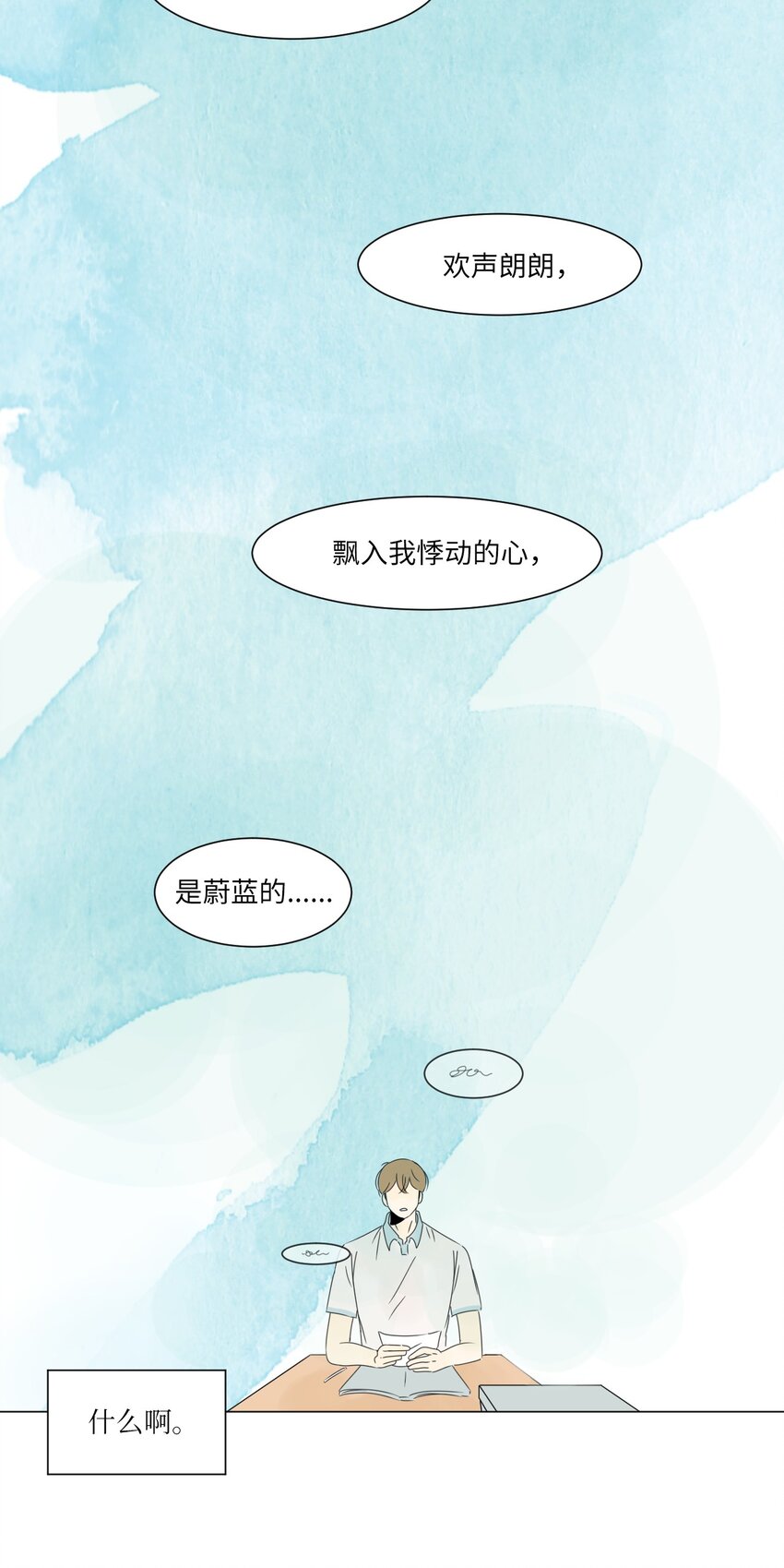05 作诗37