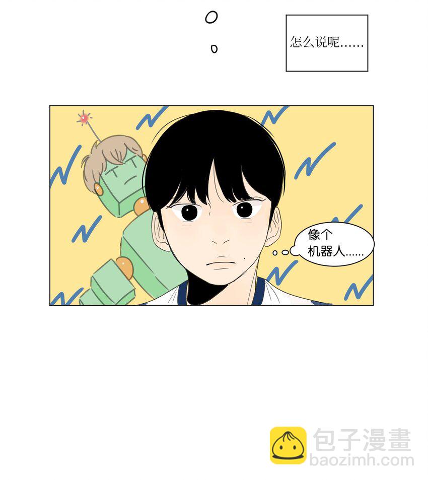 04 给我弄个对象吧19