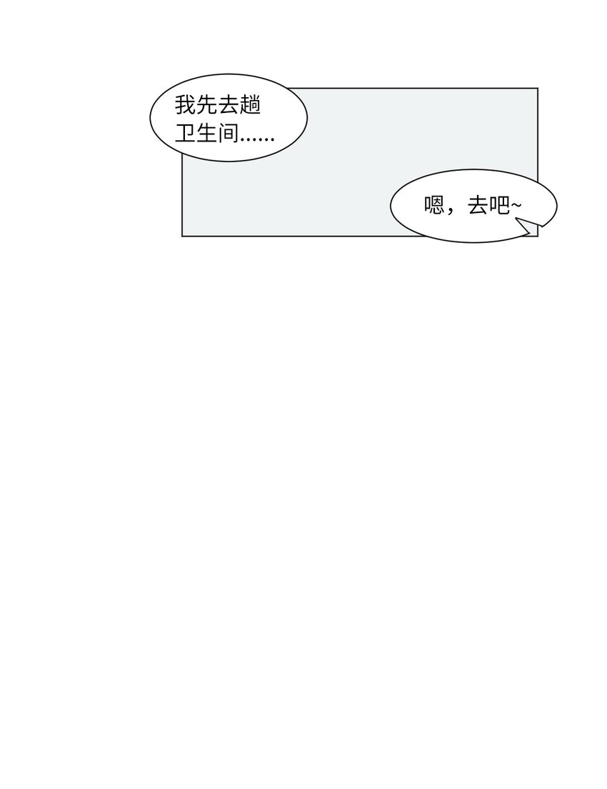 15 你是在嫉妒吗7