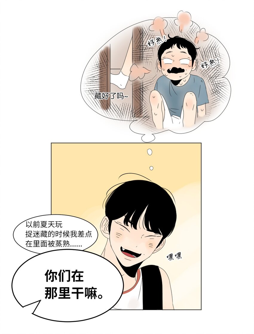 14 尴尬21