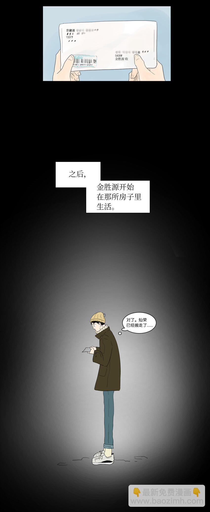 03 倾听43
