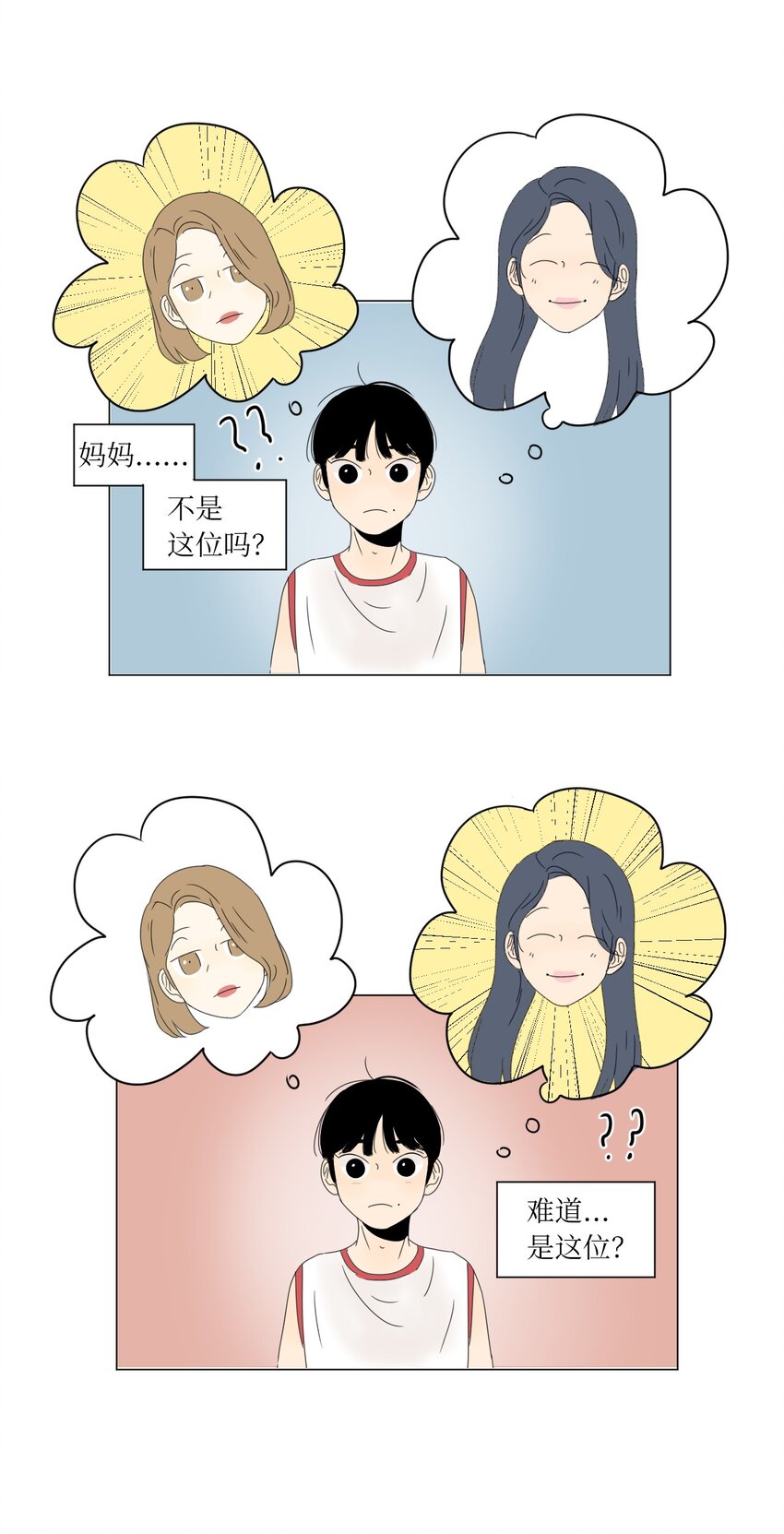 17 都是妈妈34