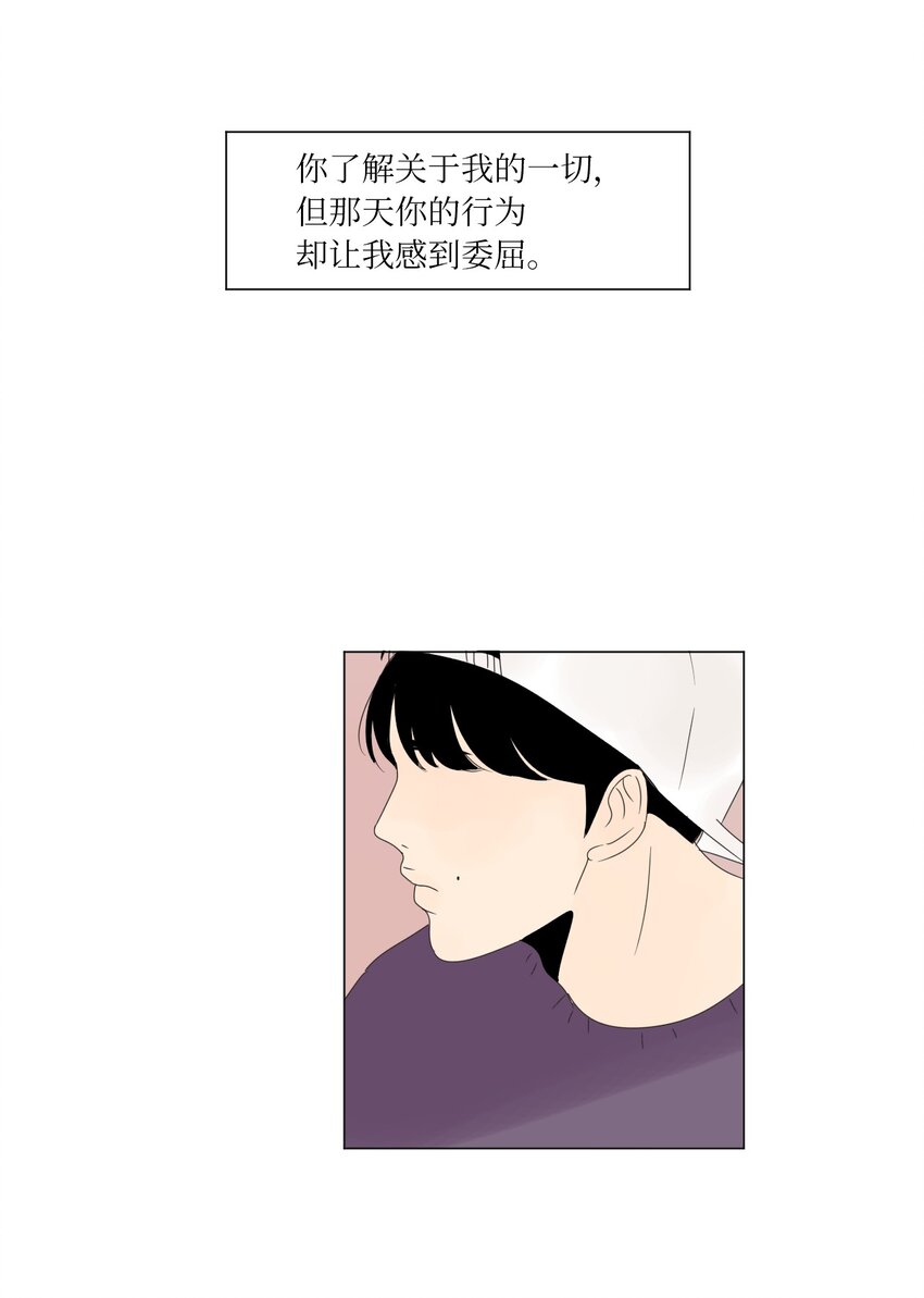 09 隐瞒真相43