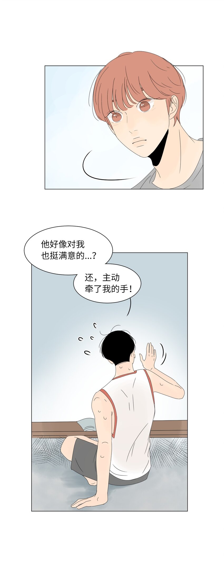 14 尴尬50