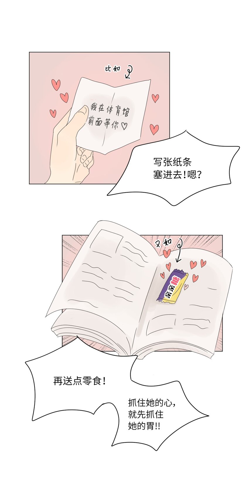 11 撮合13