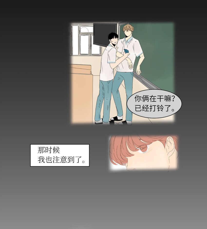 16 确定了一件事21