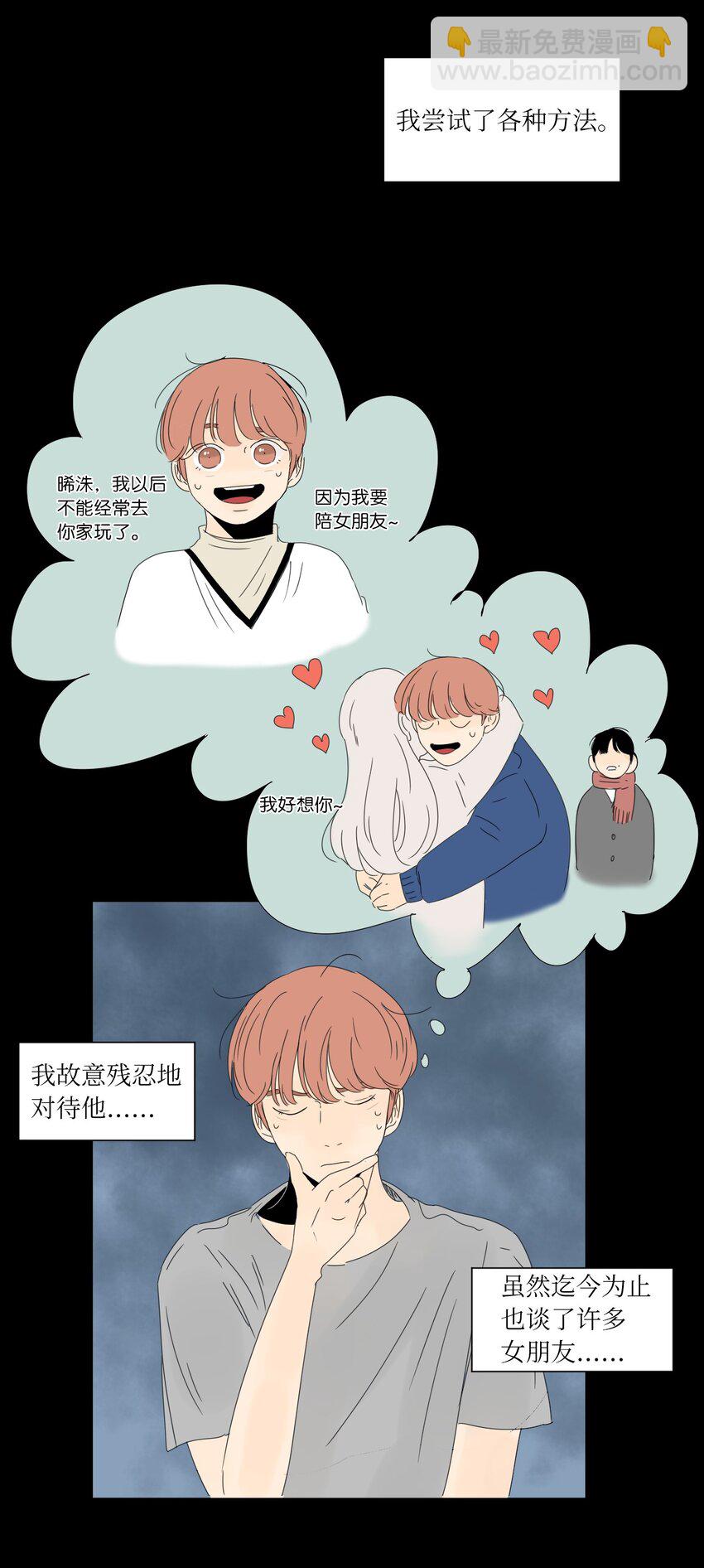 16 确定了一件事14