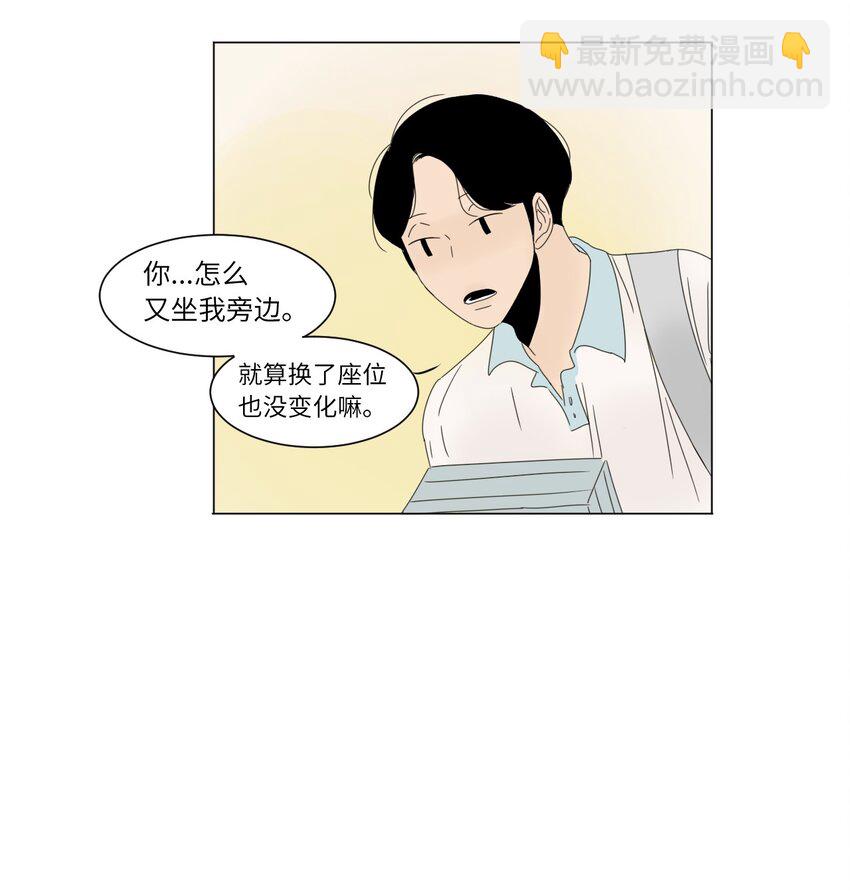 13 换座位33