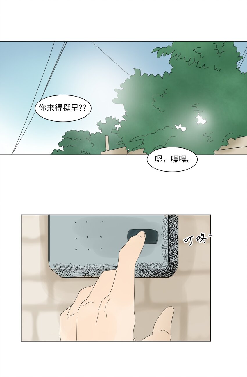 14 尴尬9
