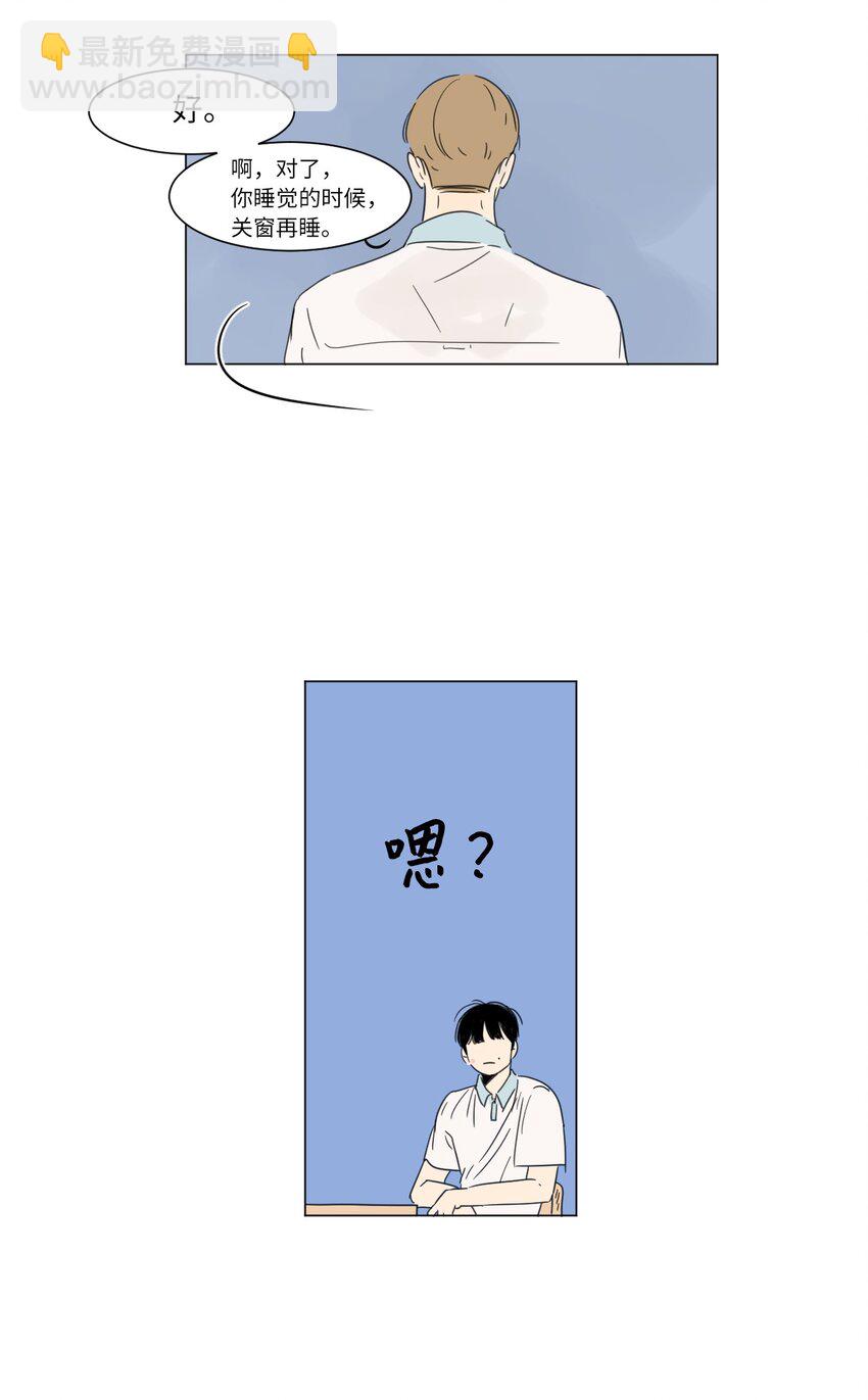 02 你的身上有香气49