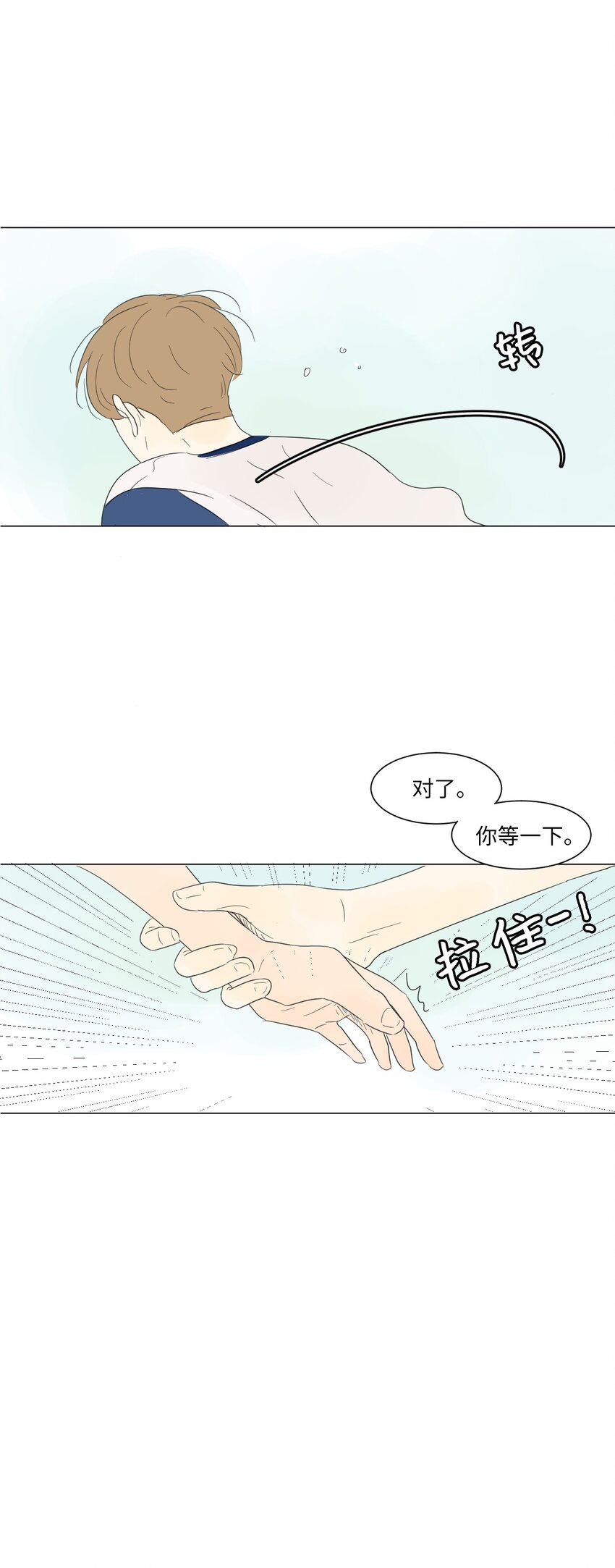 04 给我弄个对象吧31