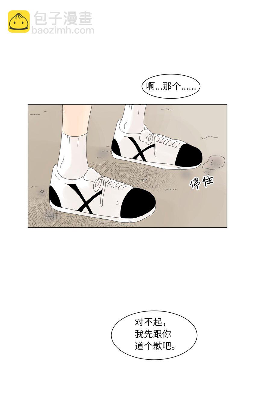 10 替身4
