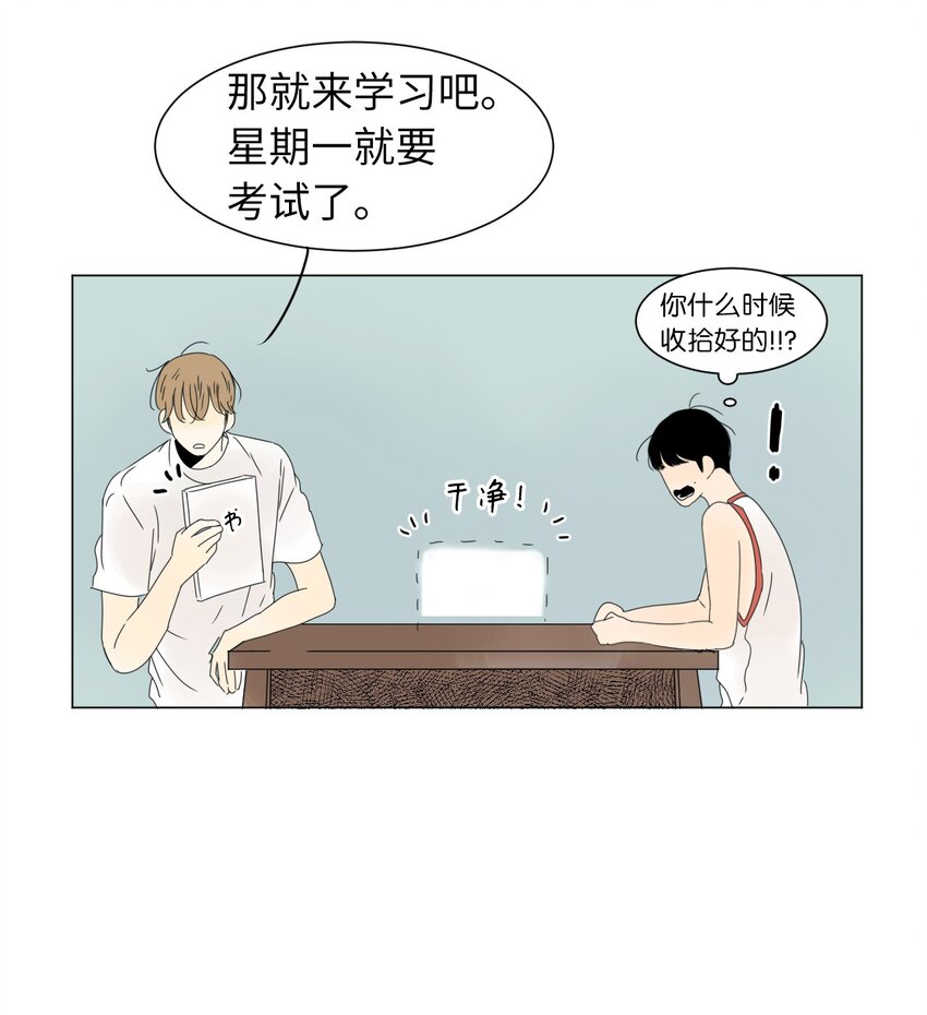 16 确定了一件事54