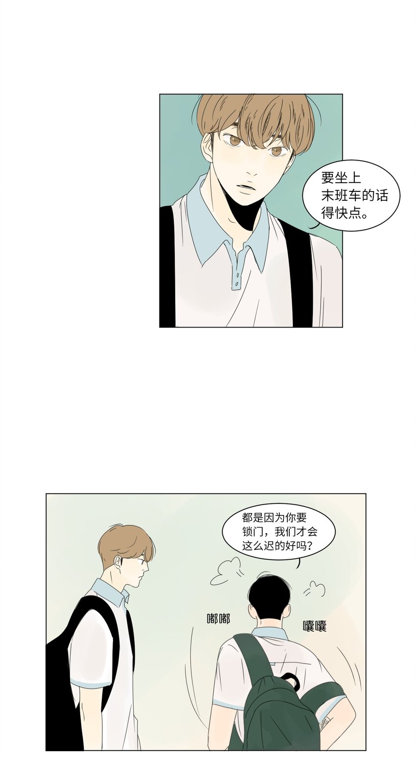 06 暗恋19