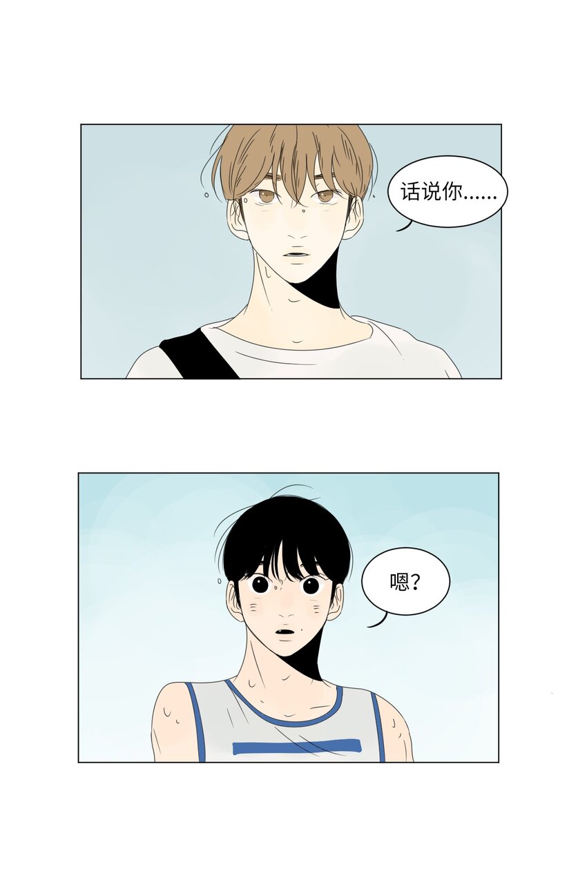 04 给我弄个对象吧3