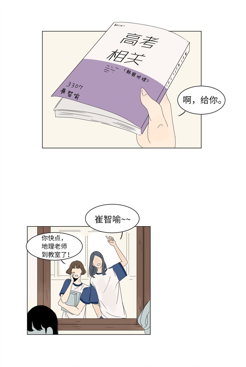 11 撮合2