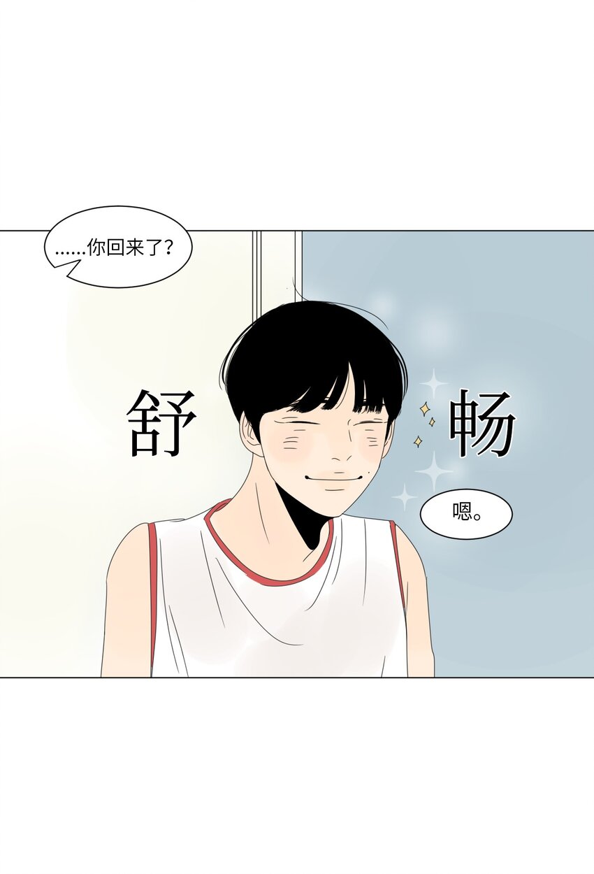 16 确定了一件事27