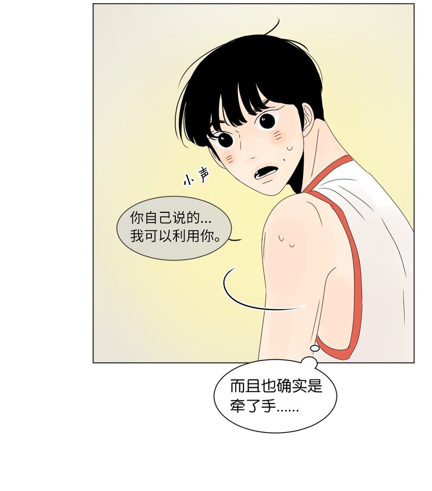 14 尴尬52