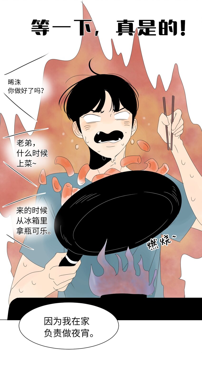 16 确定了一件事45