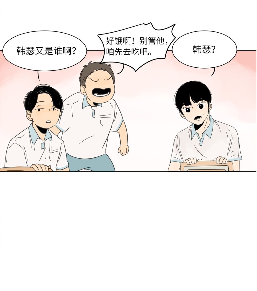 02 你的身上有香气25