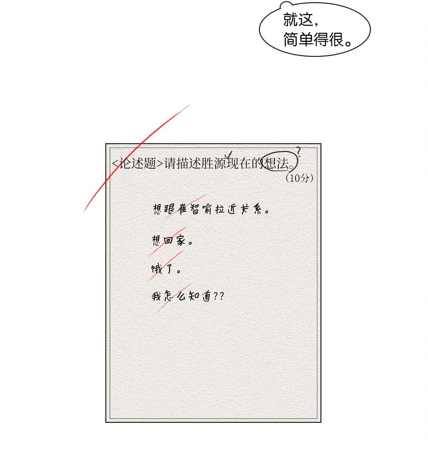 12 牵手49