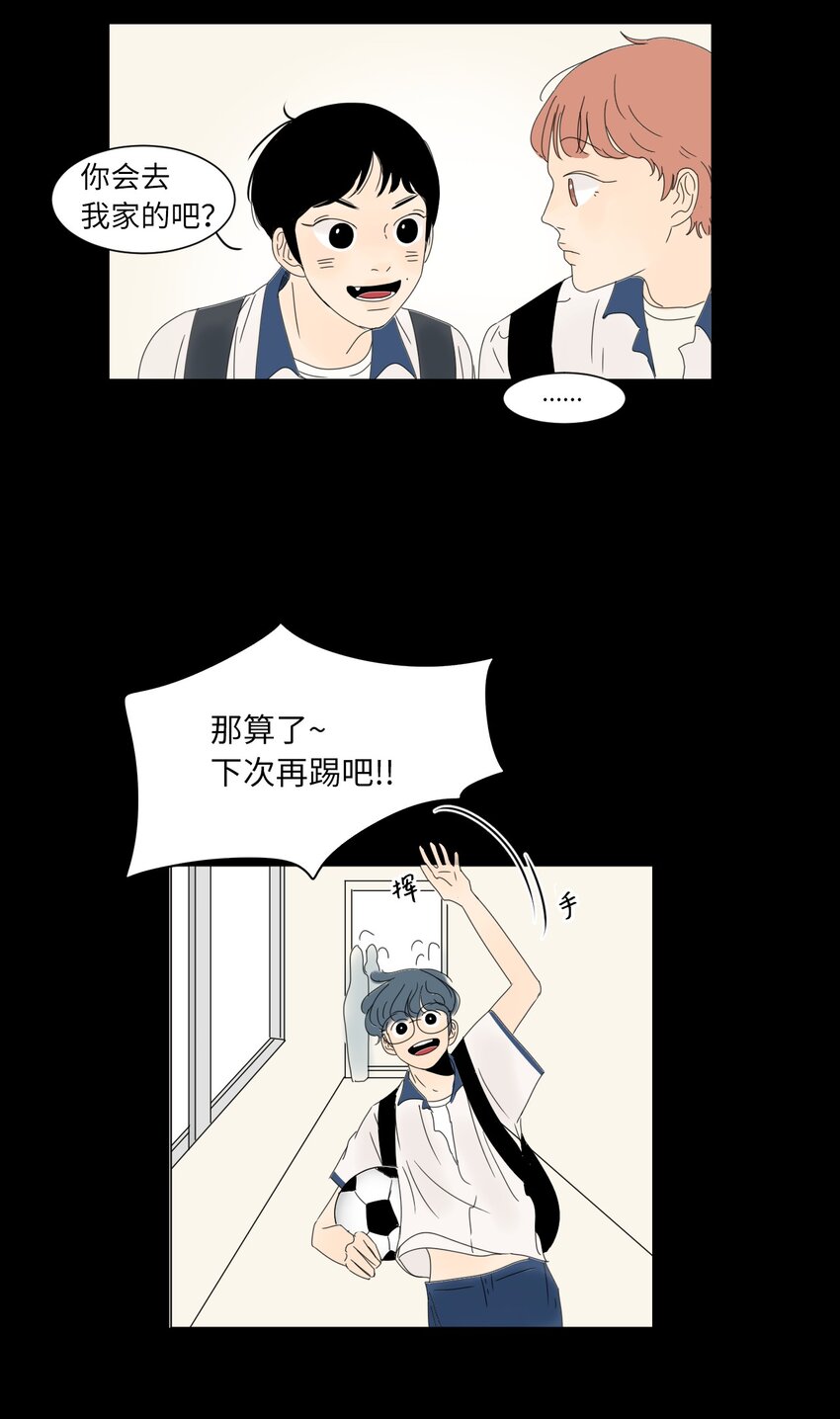15 你是在嫉妒吗19