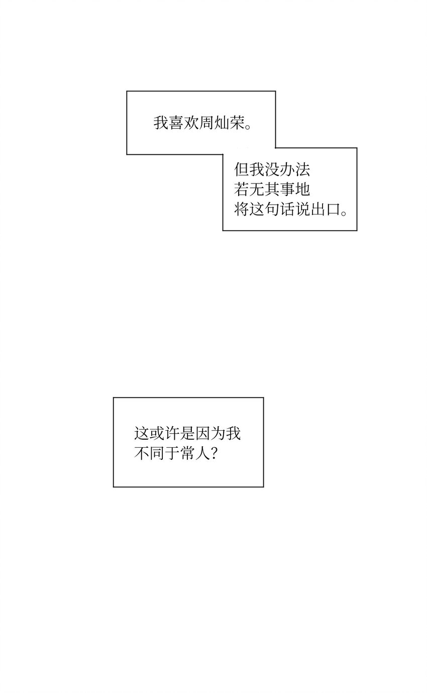 07 互相倾诉7