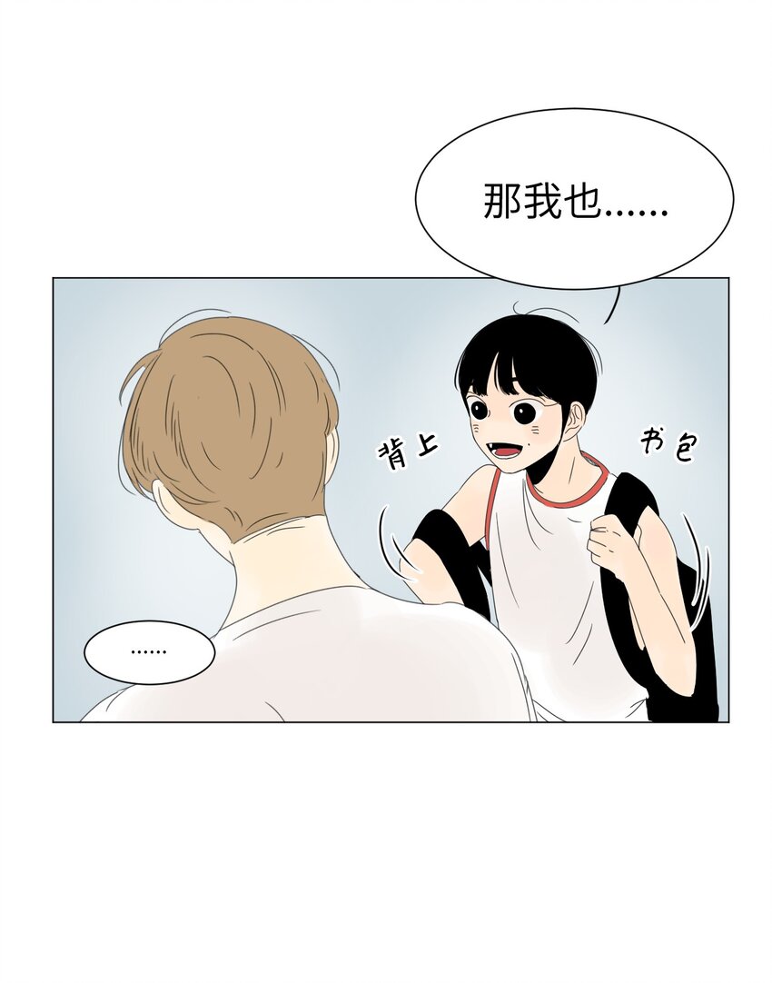16 确定了一件事30