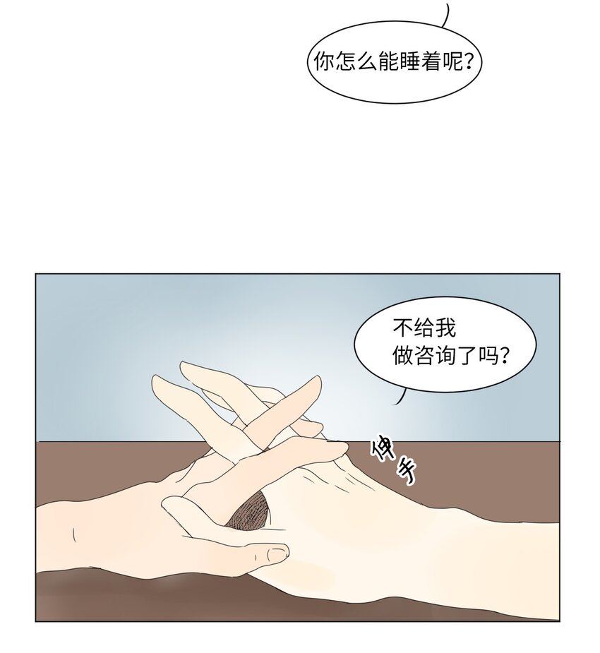 16 确定了一件事60