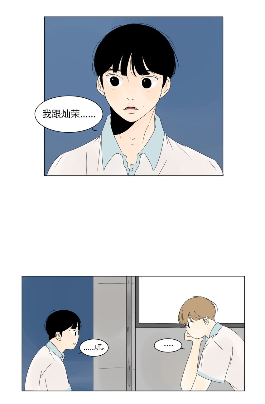 06 暗恋45
