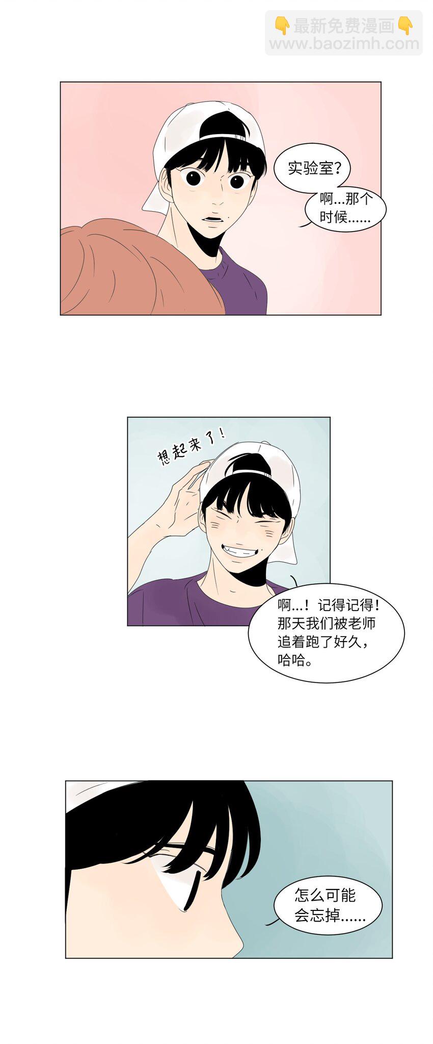 09 隐瞒真相21