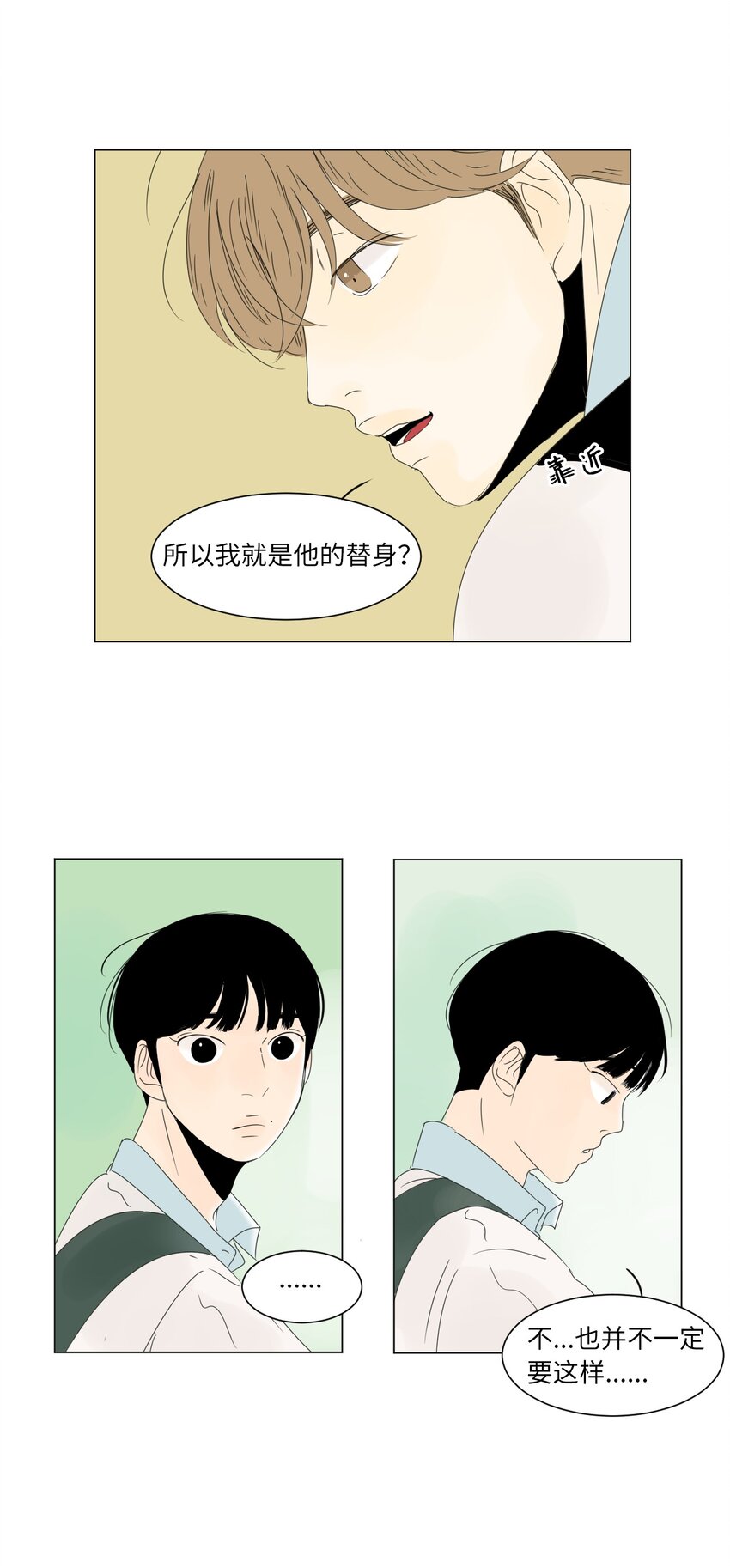 10 替身13