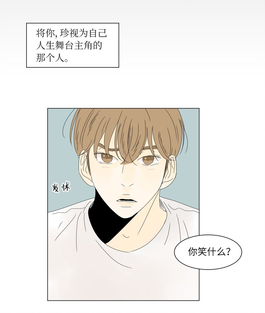 16 确定了一件事23