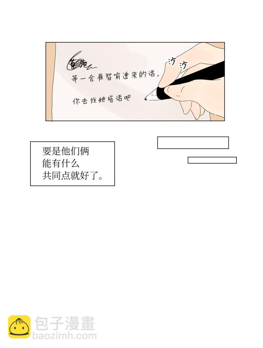 11 撮合24